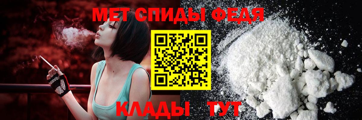 Amphetamine Розовый Верхняя Пышма