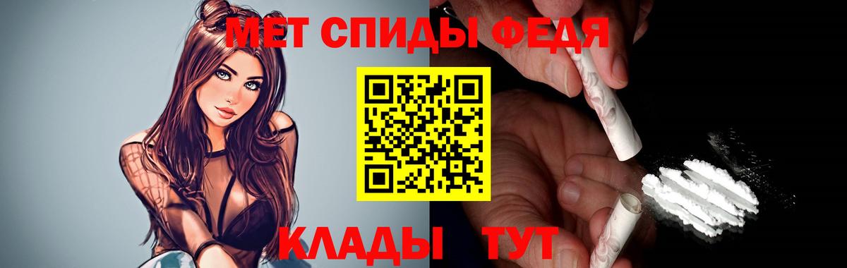 Верхняя Пышма  Amphetamine  Вход с VPN  АМФЕТАМИН  АМФ VHQ 