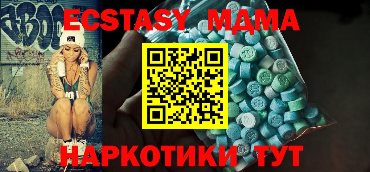 ЭКСТАЗИ 99% Верхняя Пышма