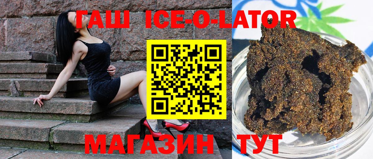 ГАШ индика сатива  ГАШ hashish  Верхняя Пышма  Вход с VPN 