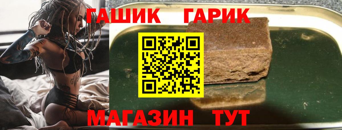 ГАШИШ hashish Верхняя Пышма