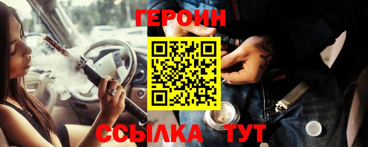 Героин афганец Верхняя Пышма