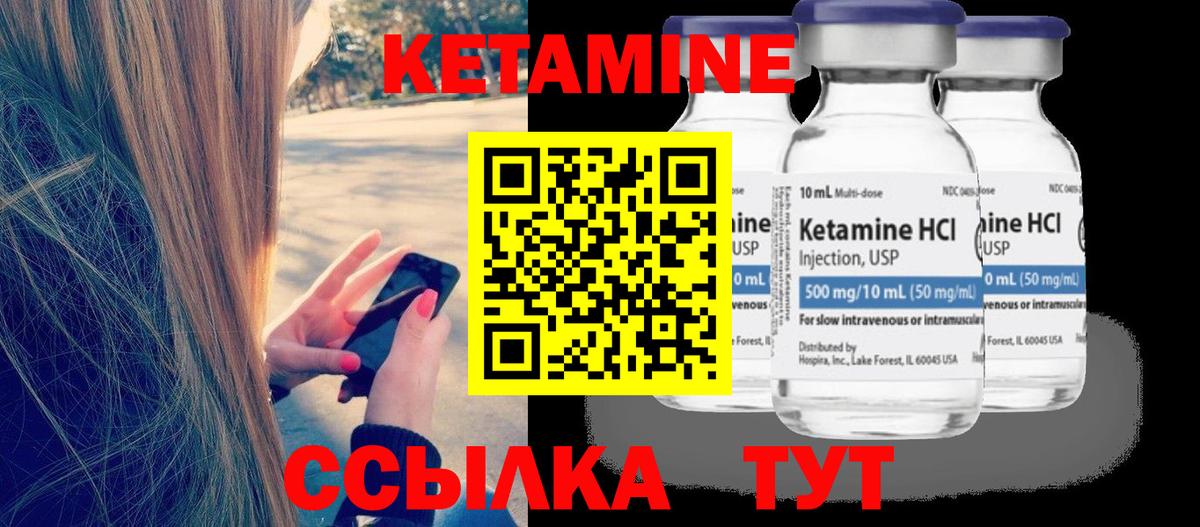 дарк нет как зайти  Кетамин ketamine  Вход с VPN  Кетамин ketamine  Верхняя Пышма 