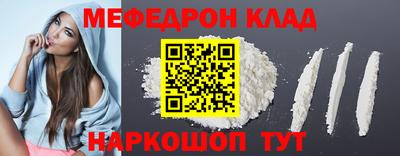 кокаин перу Малоярославец