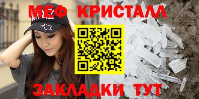 MDMA Premium VHQ Мариинск