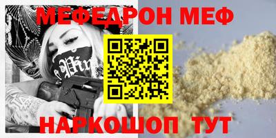 ешки Малгобек