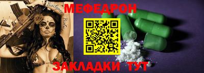 ешки Малгобек