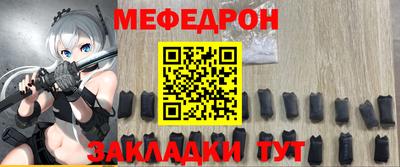 ешки Малгобек