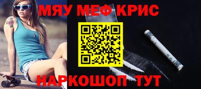 кокаин перу Малоярославец