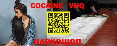 MDMA Premium VHQ Мариинск