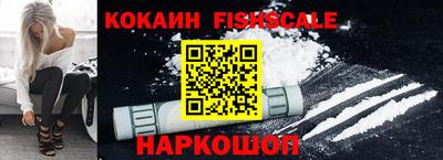 кокаин перу Малоярославец