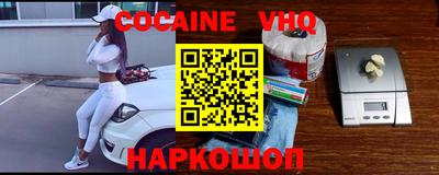 MDMA Premium VHQ Мариинск