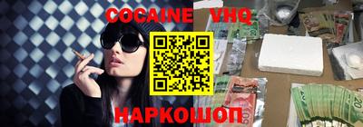 кокаин перу Малоярославец