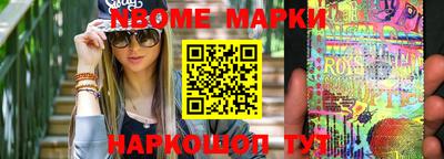 кокаин перу Малоярославец