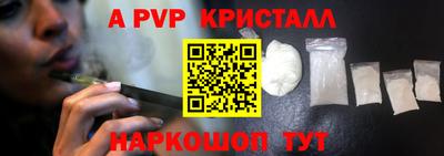 кокаин перу Малоярославец