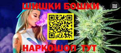 ешки Малгобек
