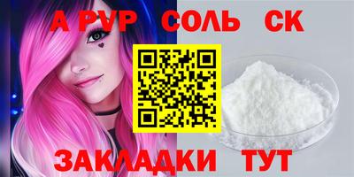 MDMA Premium VHQ Мариинск