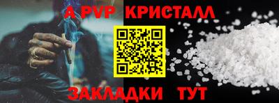 MDMA Premium VHQ Мариинск