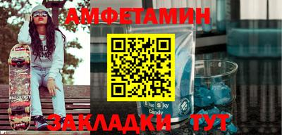 MDMA Premium VHQ Мариинск