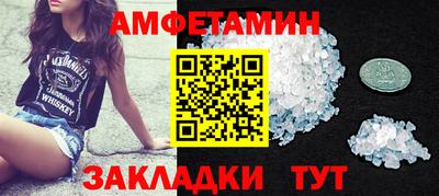 MDMA Premium VHQ Мариинск