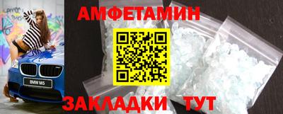 MDMA Premium VHQ Мариинск