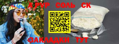 ешки Малгобек