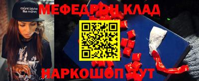 MDMA Premium VHQ Мариинск