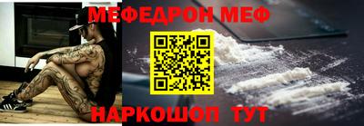 MDMA Premium VHQ Мариинск