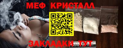 MDMA Premium VHQ Мариинск