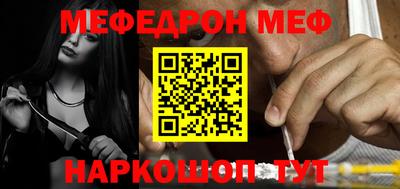 ешки Малгобек