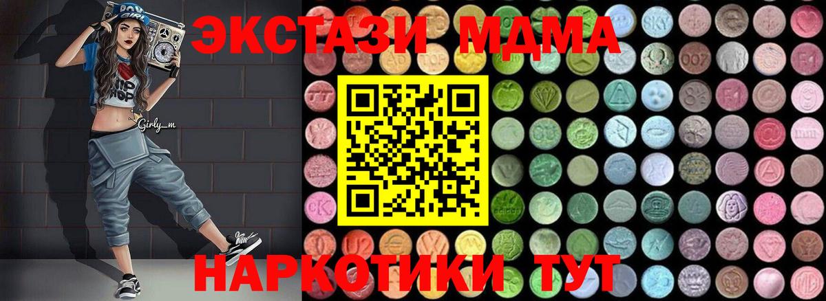 МДМА VHQ Верхняя Пышма