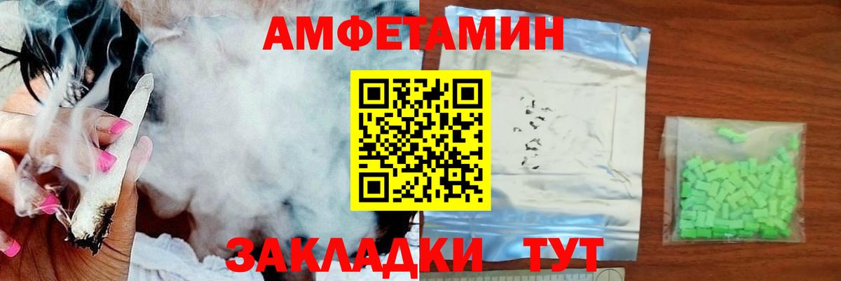Первитин мет Верхняя Пышма