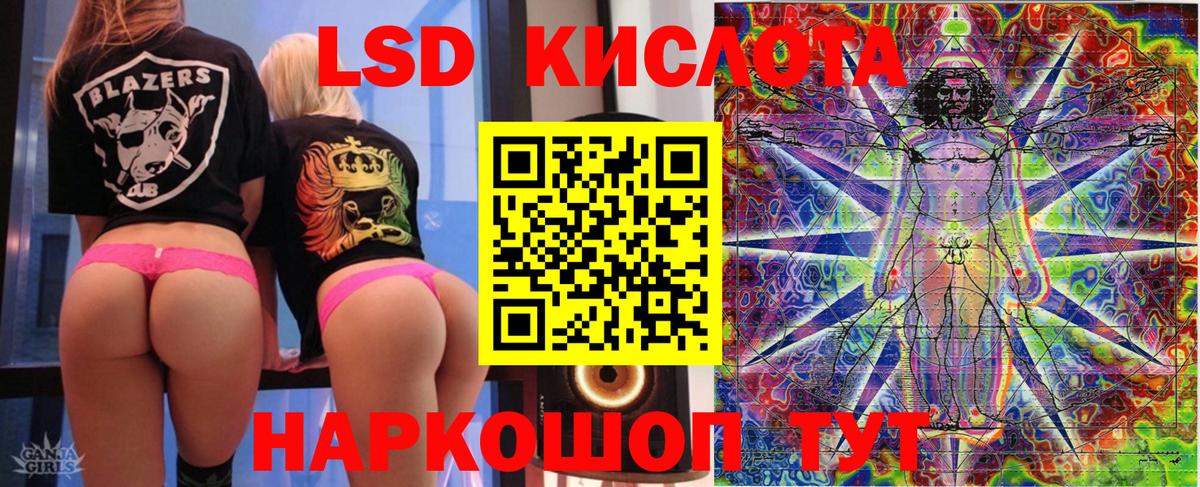 Марки 25I-NBOMe 1,8мг  Вход с VPN  Верхняя Пышма  Марки 25I-NBOMe 1,8мг 