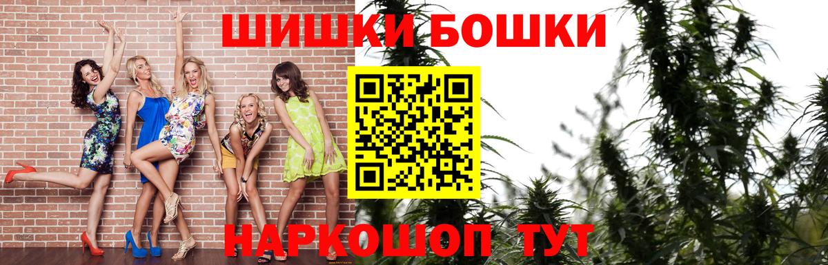 Верхняя Пышма  Канабис VHQ  Вход с VPN  Бошки Шишки Bruce Banner 